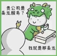 乌鲁木齐市得宝烟酒回收店